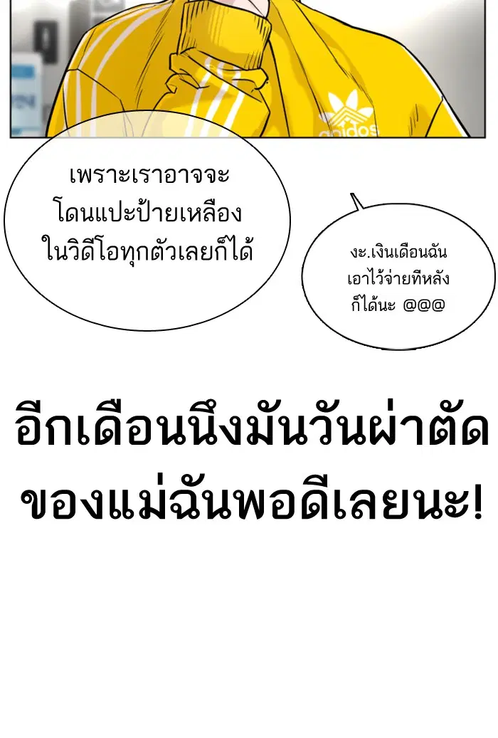 หน้า 21 จาก 177
