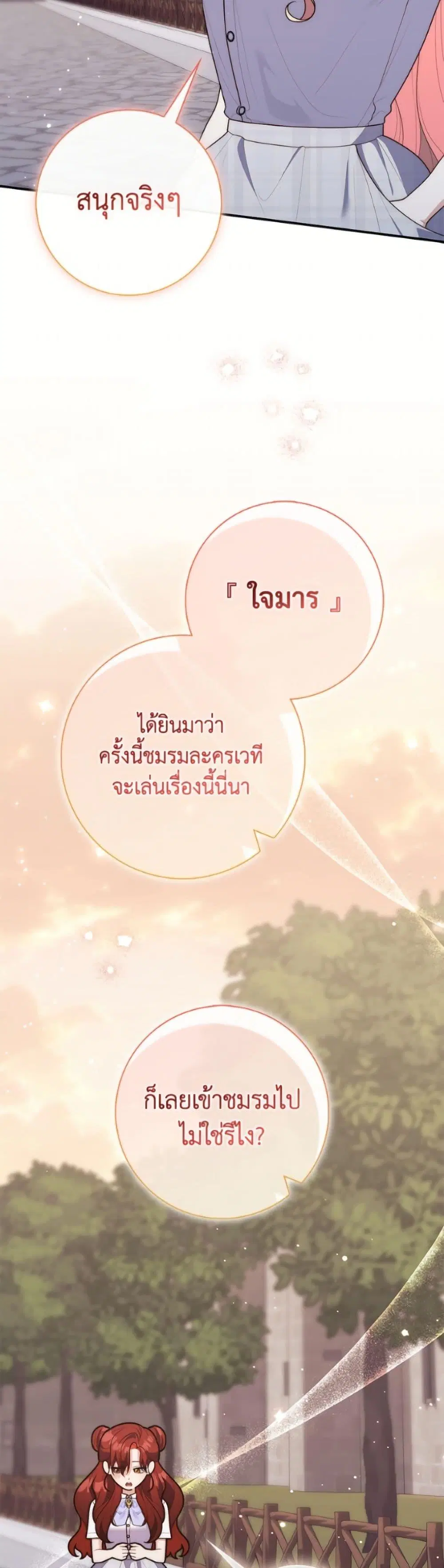 หน้า 29 จาก 52