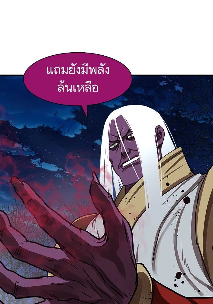 หน้า 75 จาก 95