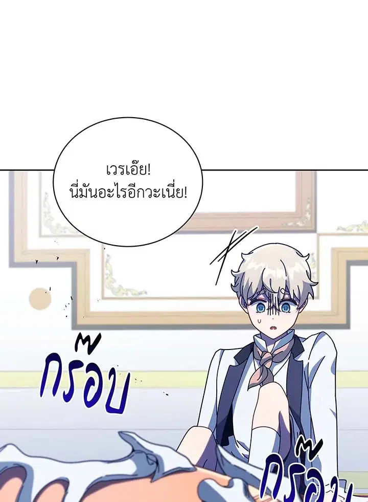 หน้า 73 จาก 112