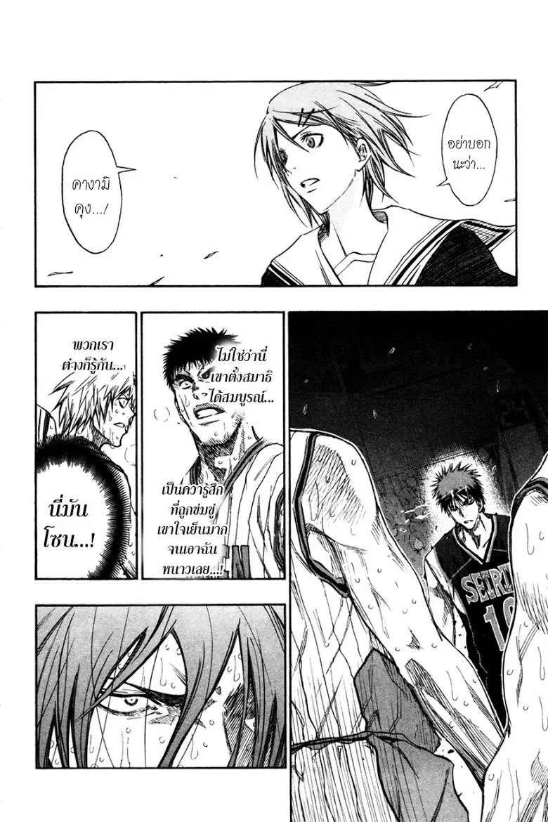 หน้า 2 จาก 17
