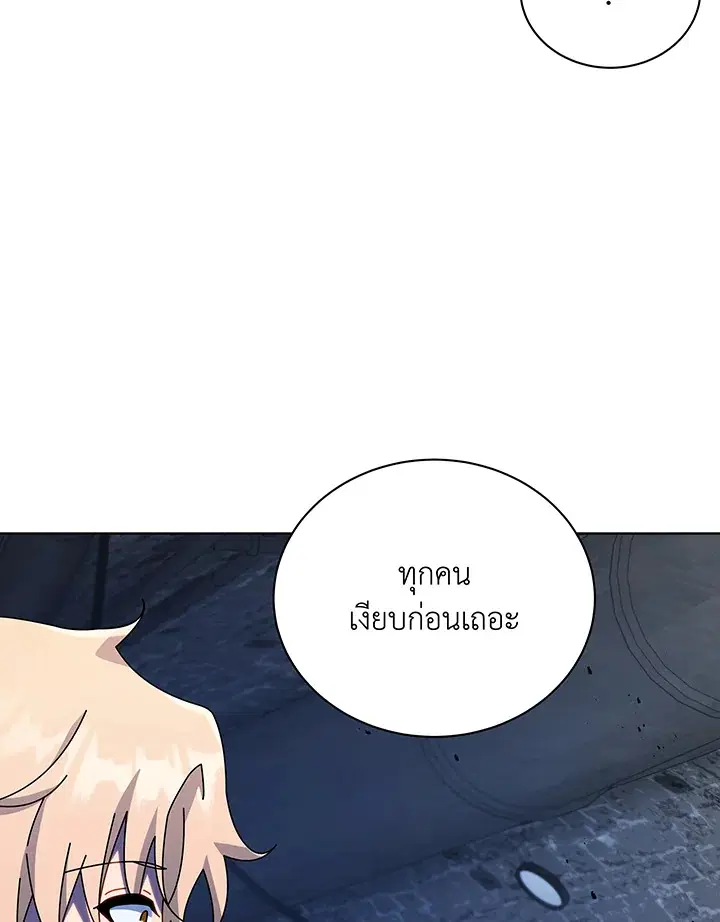 หน้า 43 จาก 124