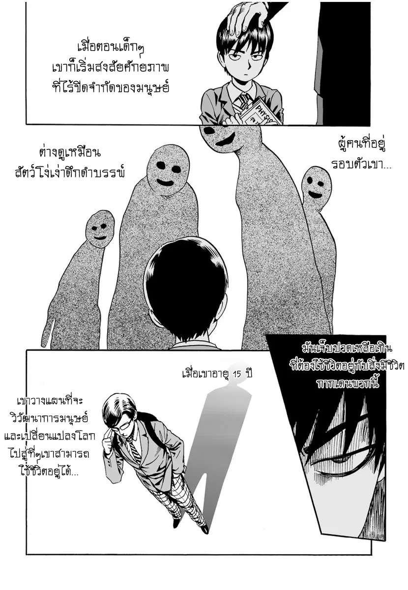 หน้า 4 จาก 25