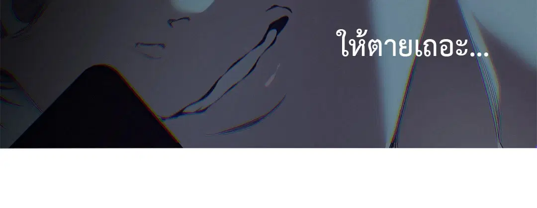 หน้า 50 จาก 86