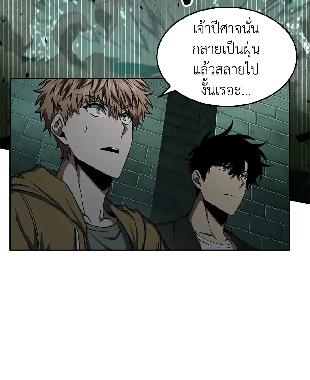 หน้า 76 จาก 113