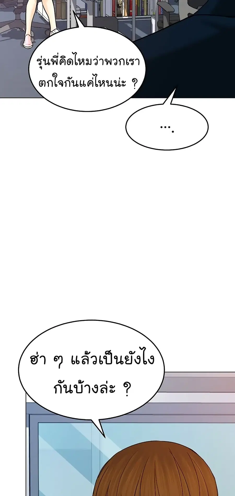 หน้า 19 จาก 92