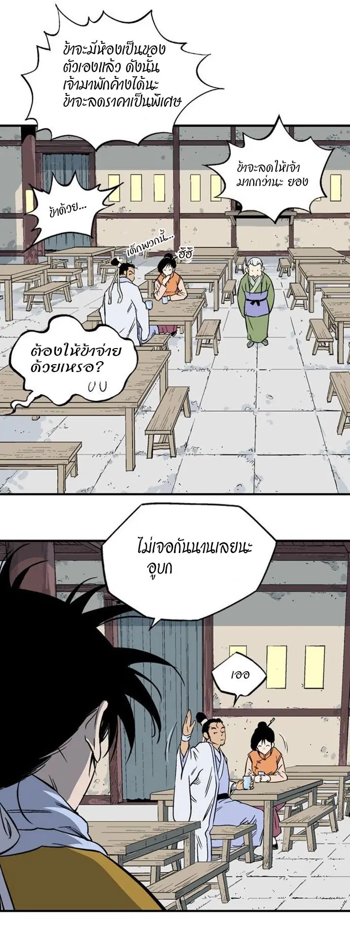 หน้า 40 จาก 50