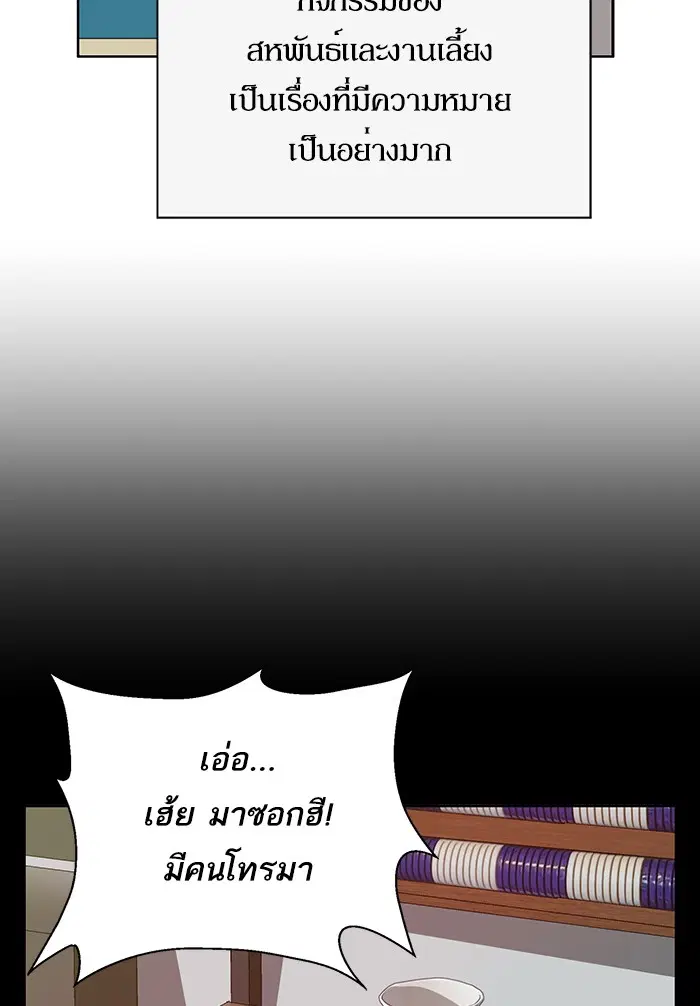 หน้า 94 จาก 114