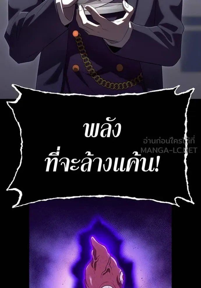 หน้า 82 จาก 161