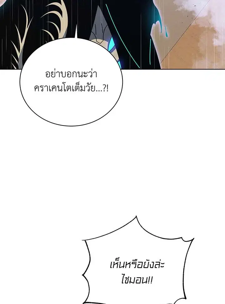 หน้า 83 จาก 109