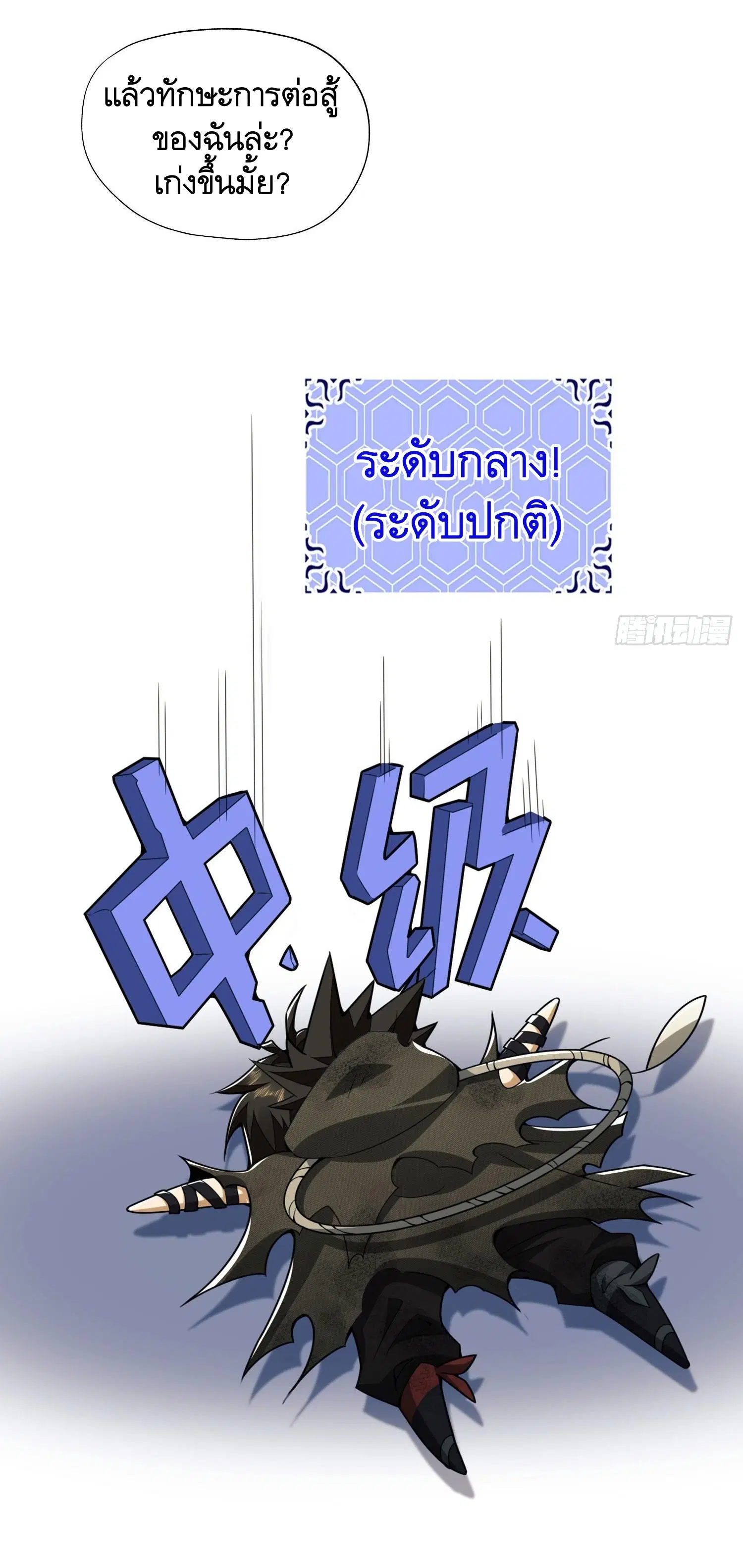 หน้า 30 จาก 50