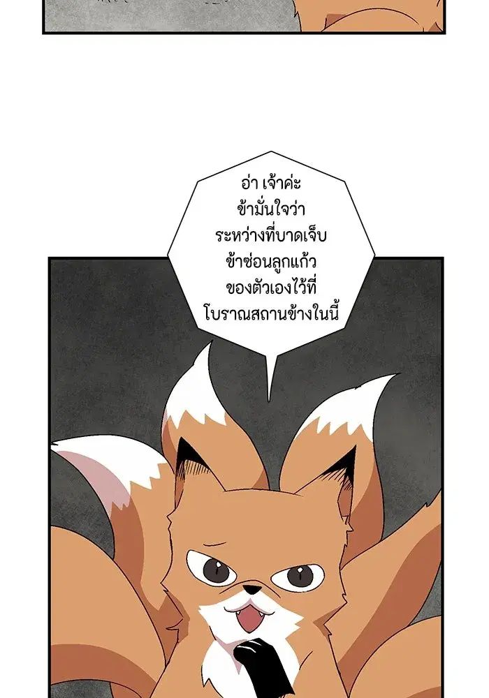 หน้า 38 จาก 93