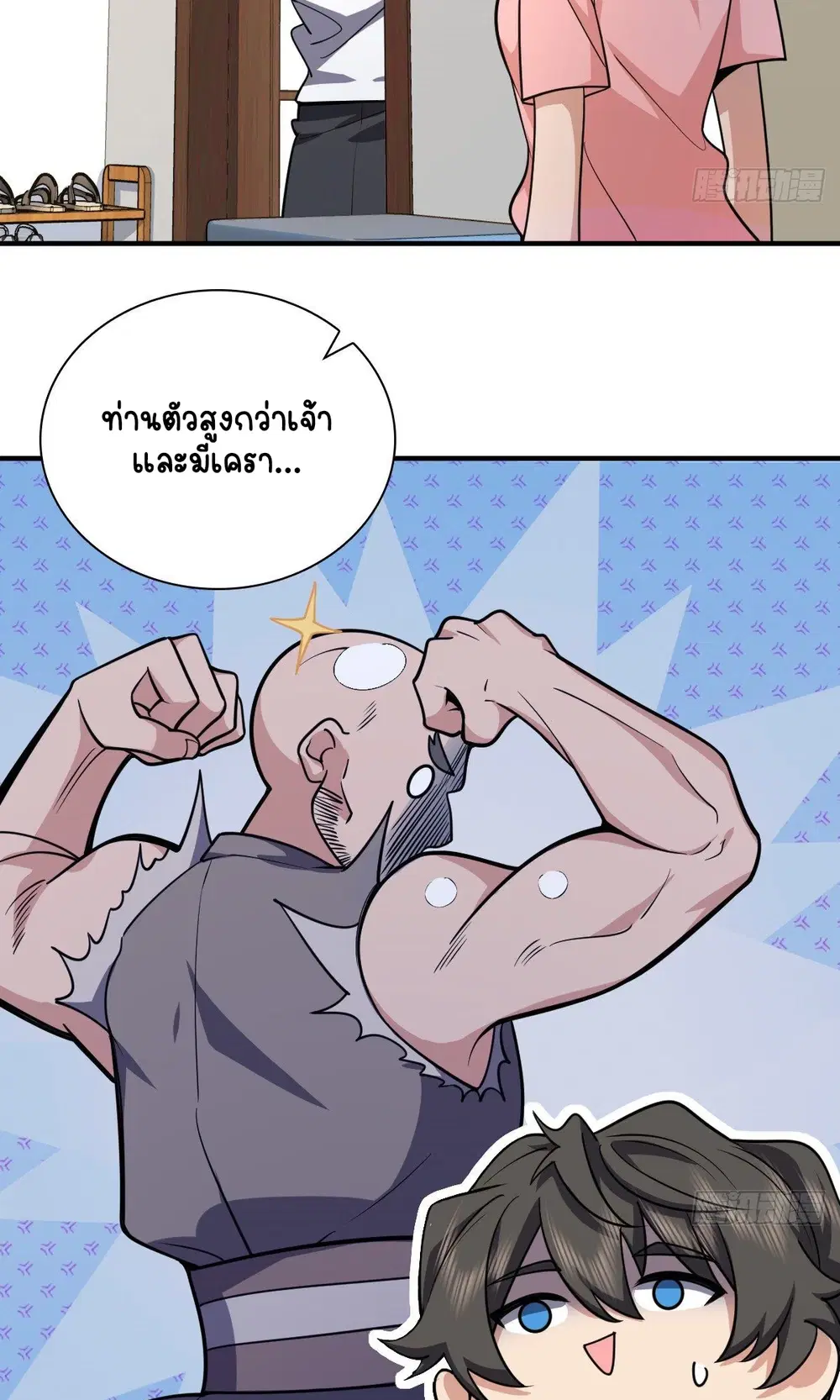 หน้า 15 จาก 52