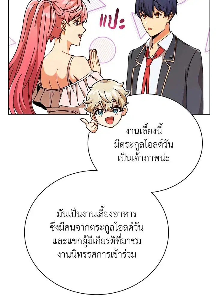หน้า 42 จาก 102