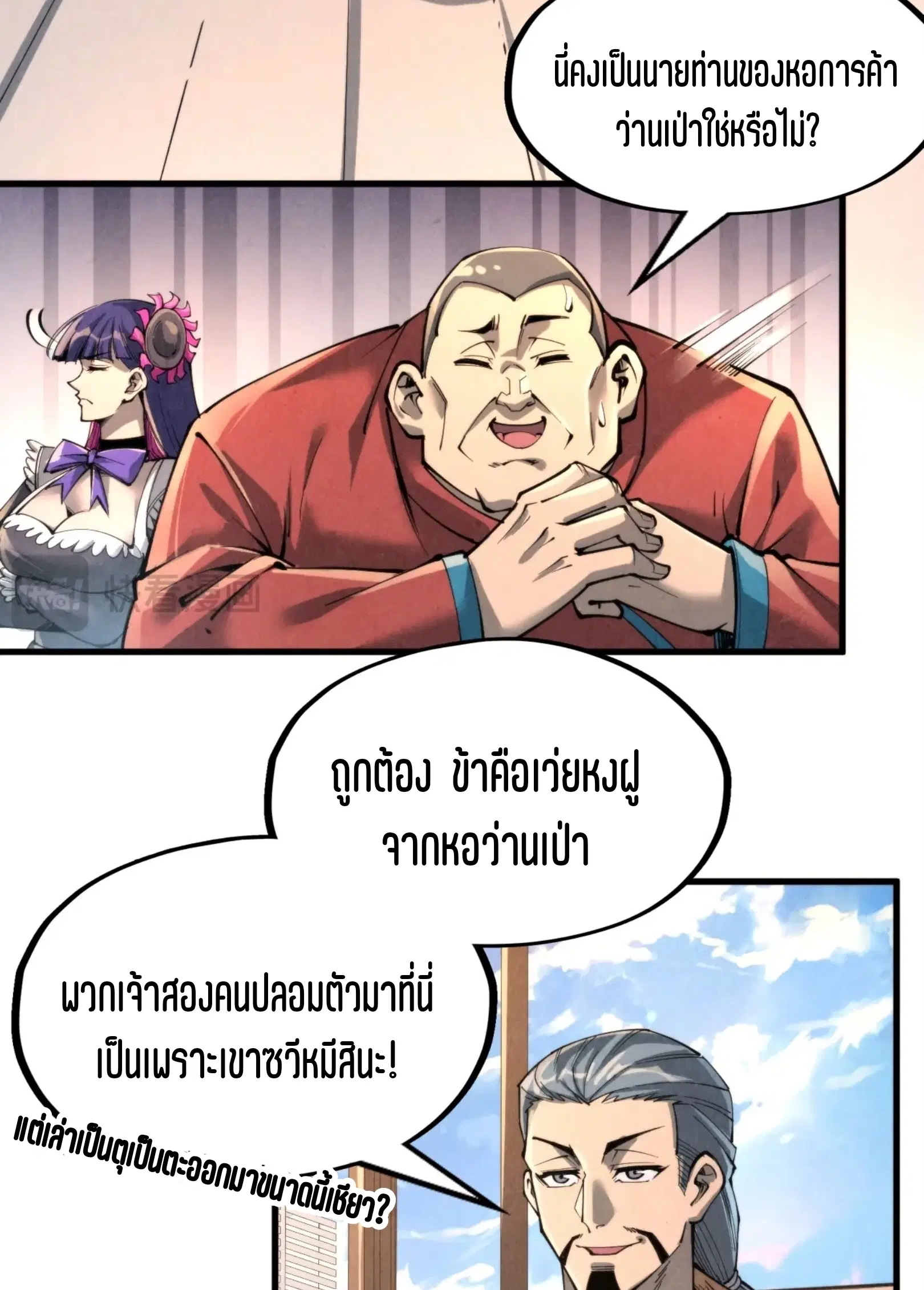 หน้า 30 จาก 76
