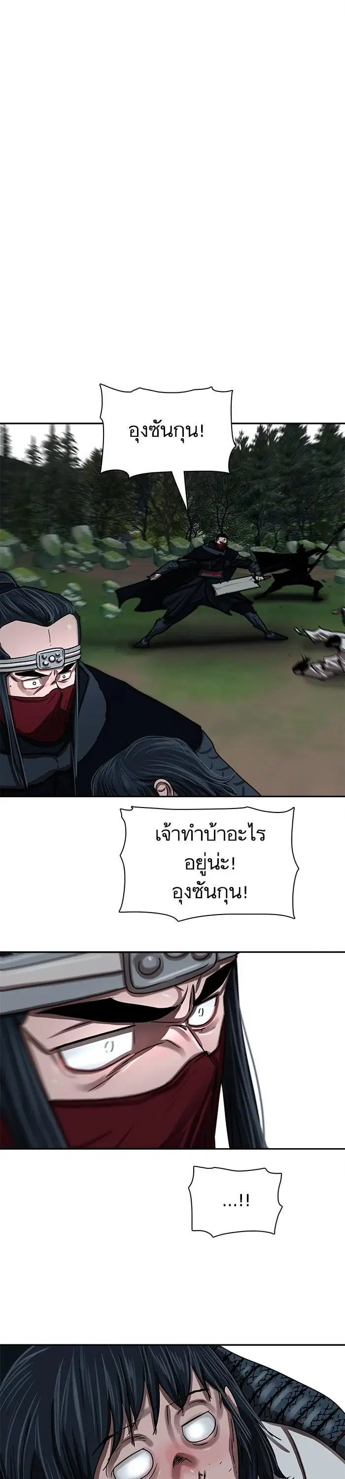 หน้า 24 จาก 26