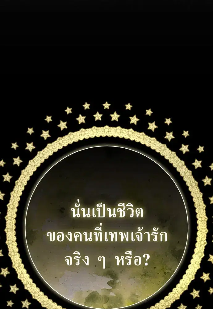หน้า 50 จาก 202