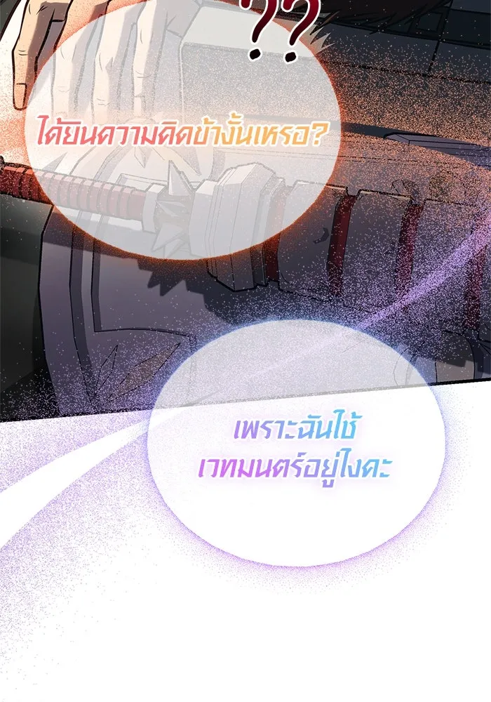 หน้า 13 จาก 190