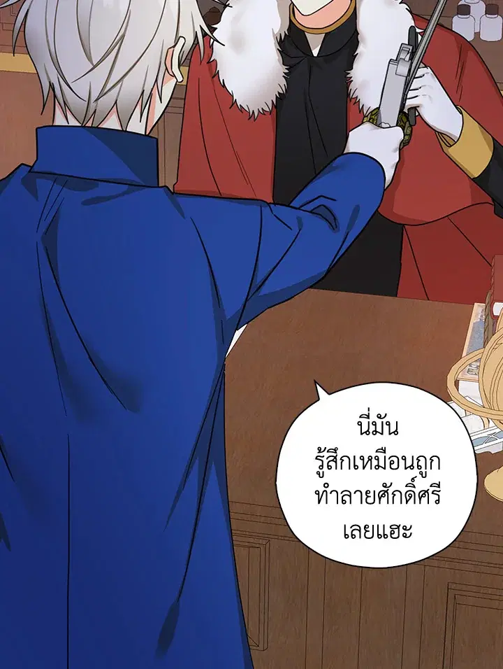 หน้า 62 จาก 75