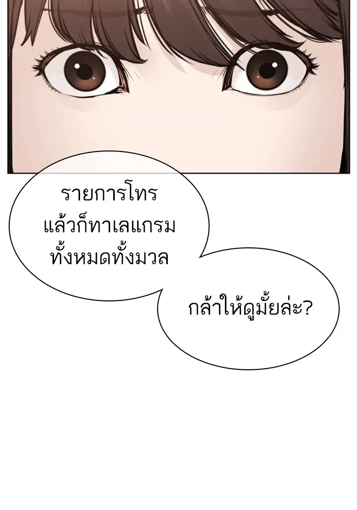 หน้า 26 จาก 168