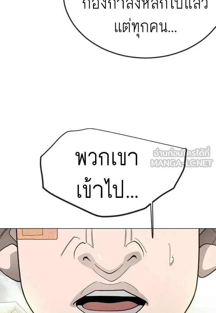 หน้า 69 จาก 221