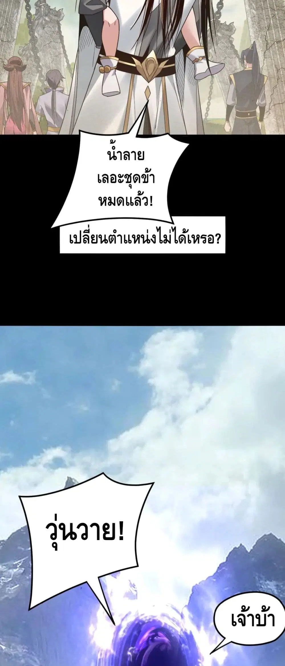 หน้า 40 จาก 42