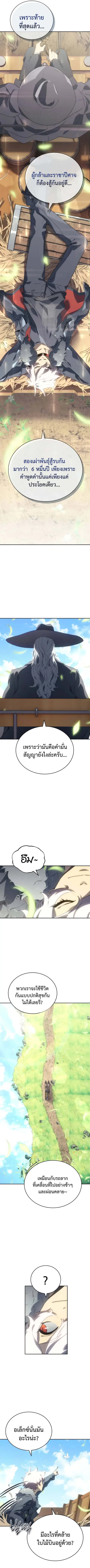 หน้า 7 จาก 19