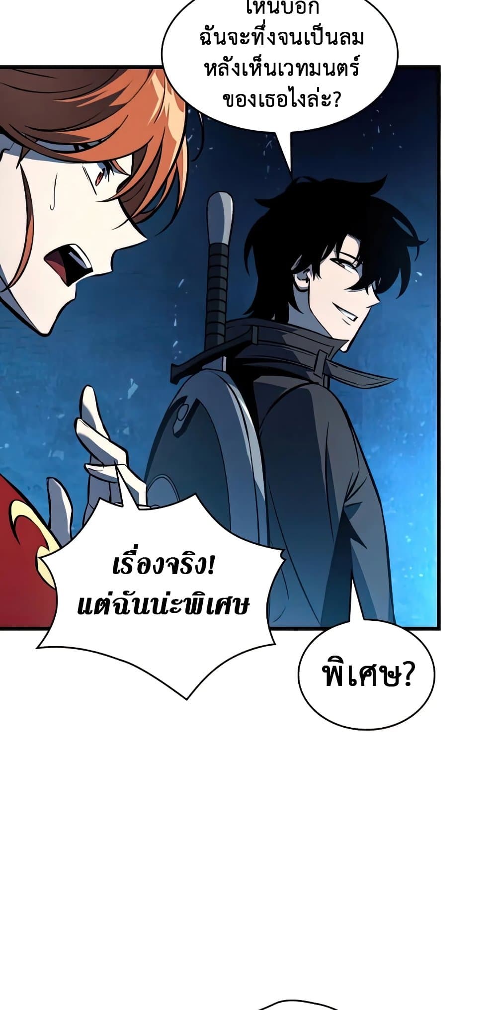 หน้า 15 จาก 62
