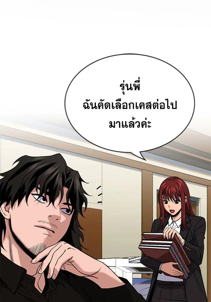 หน้า 2 จาก 123