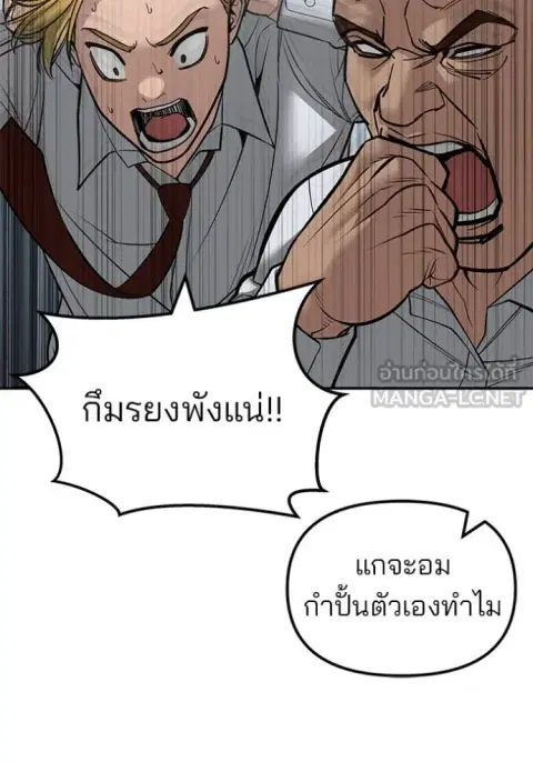 หน้า 14 จาก 177