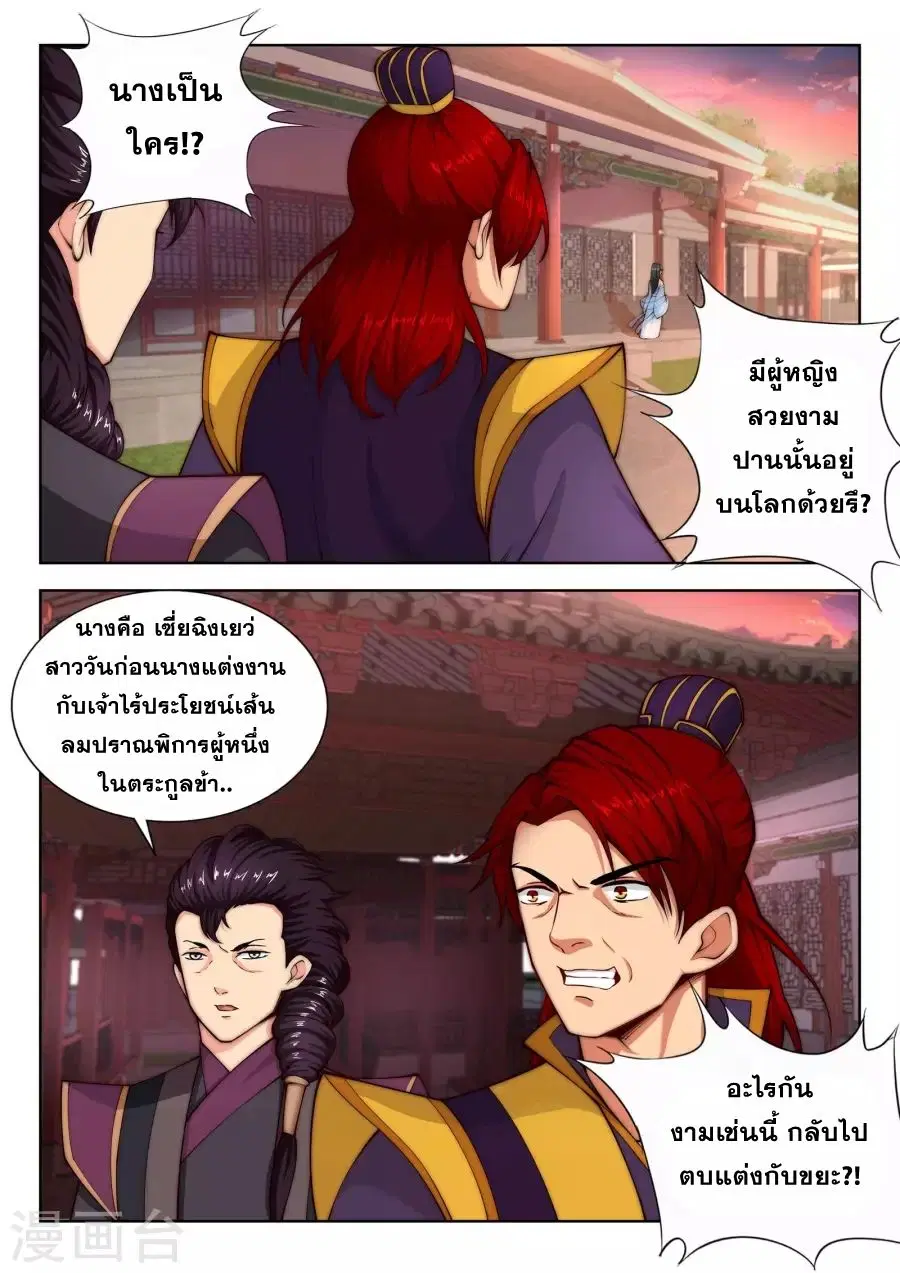 หน้า 13 จาก 19