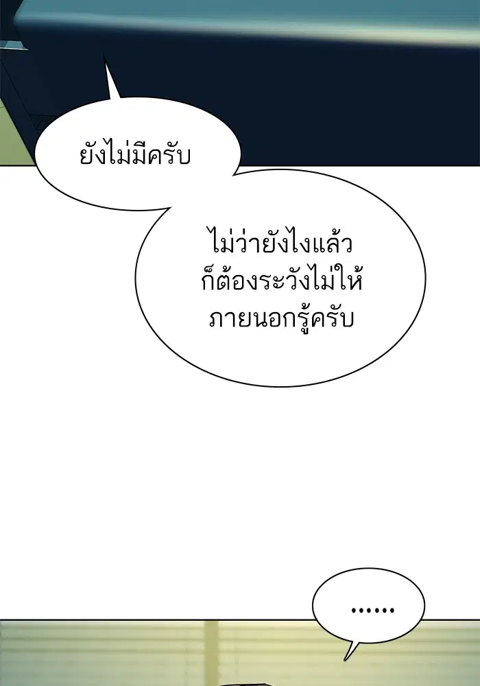 หน้า 32 จาก 118