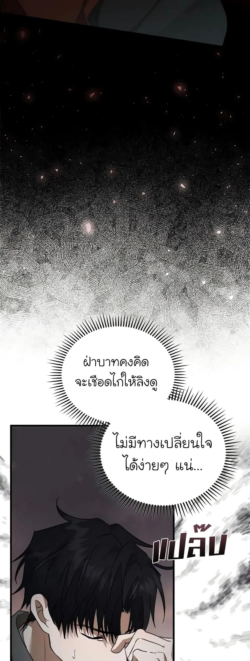 หน้า 16 จาก 49