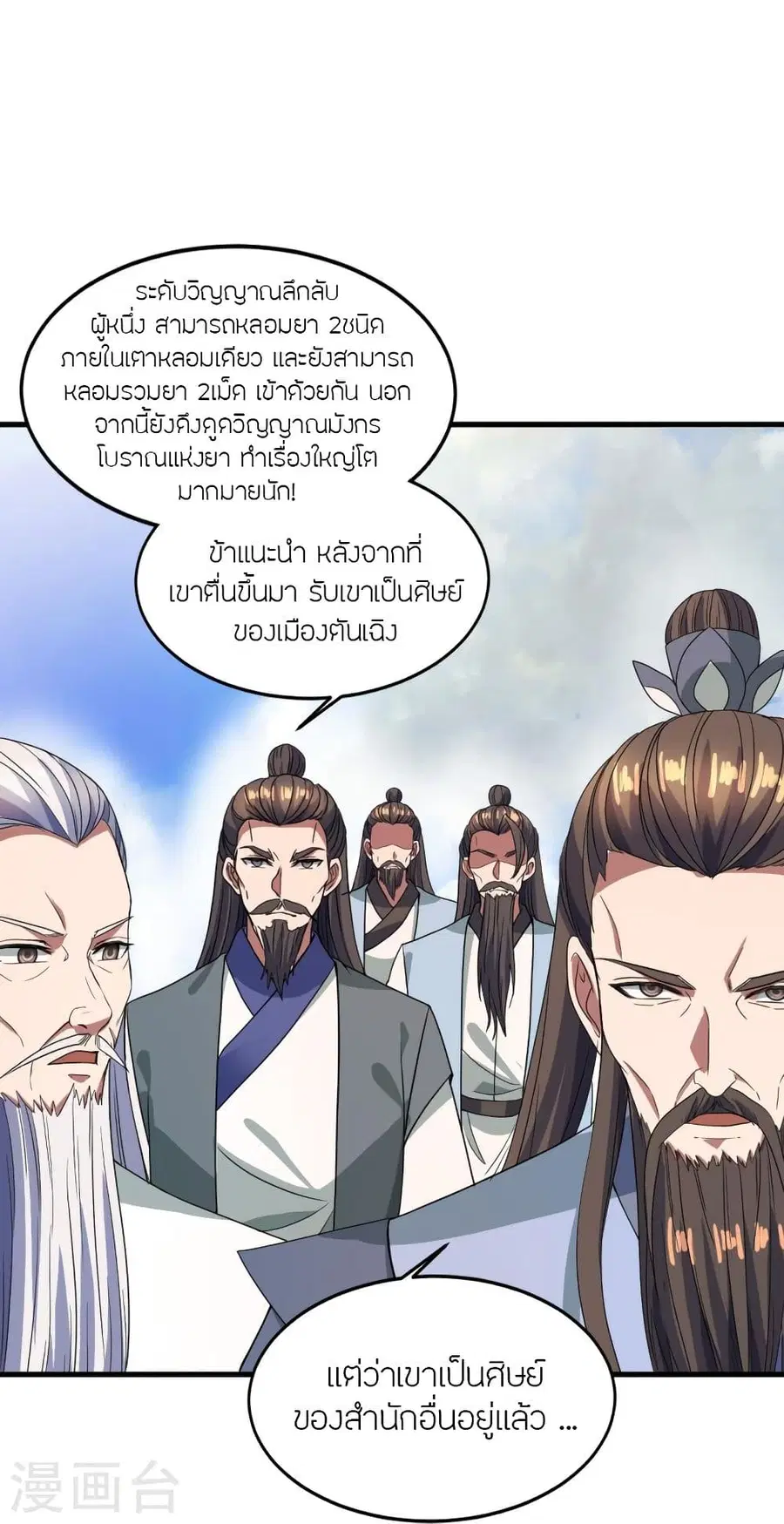 หน้า 22 จาก 81