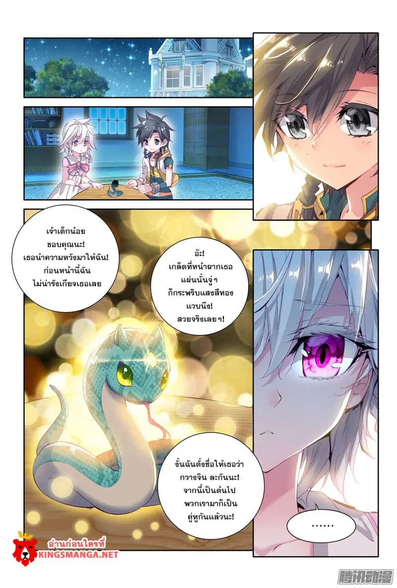 หน้า 18 จาก 20