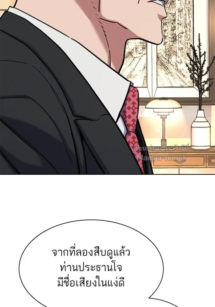 หน้า 137 จาก 159