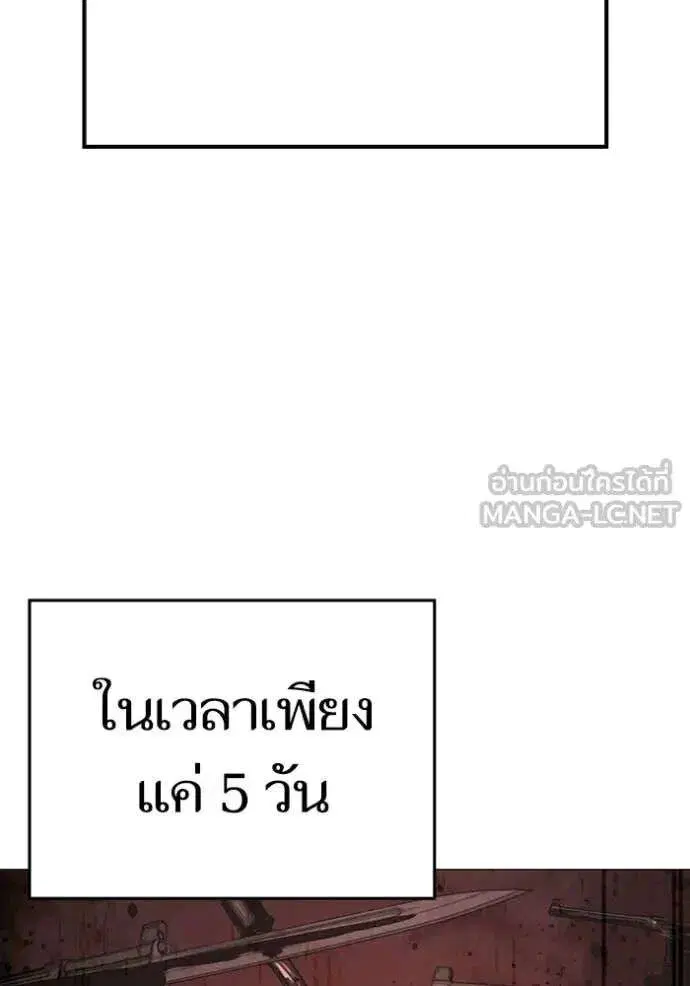 หน้า 10 จาก 207