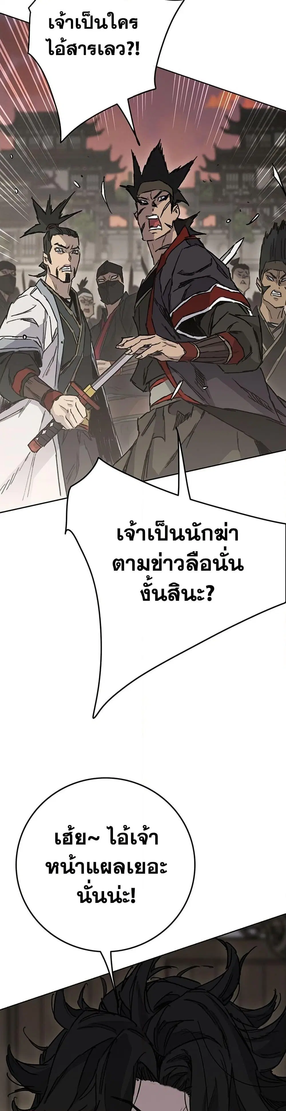หน้า 25 จาก 50