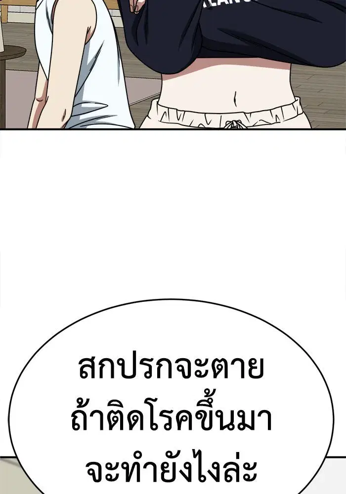 หน้า 88 จาก 152