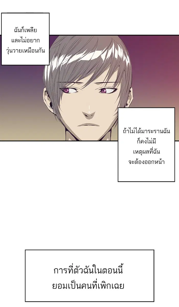 หน้า 82 จาก 118