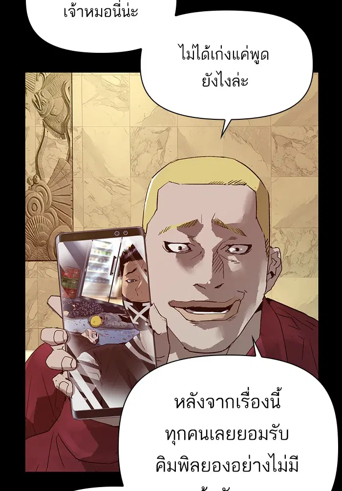 หน้า 78 จาก 124