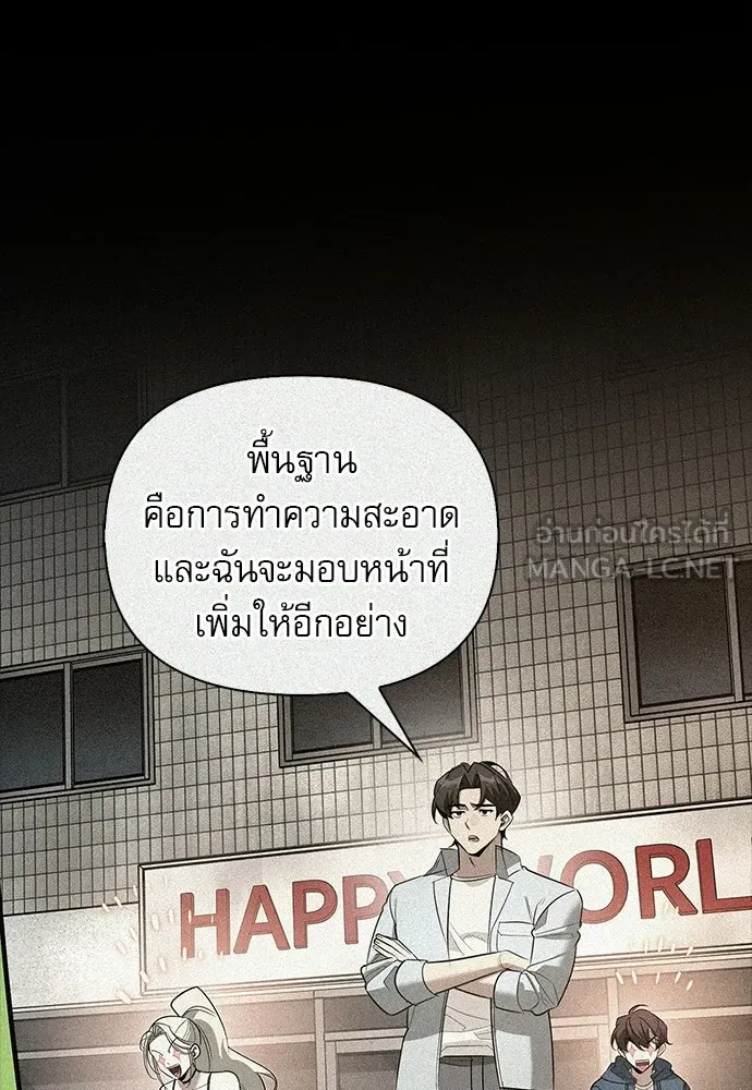 หน้า 63 จาก 168