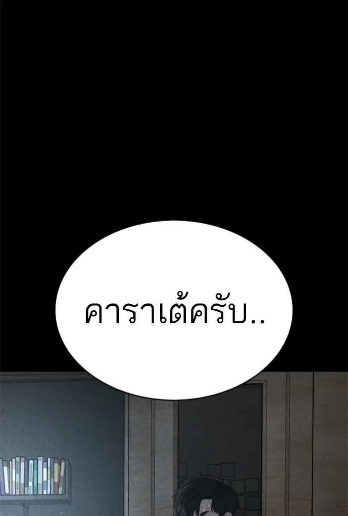 หน้า 131 จาก 170