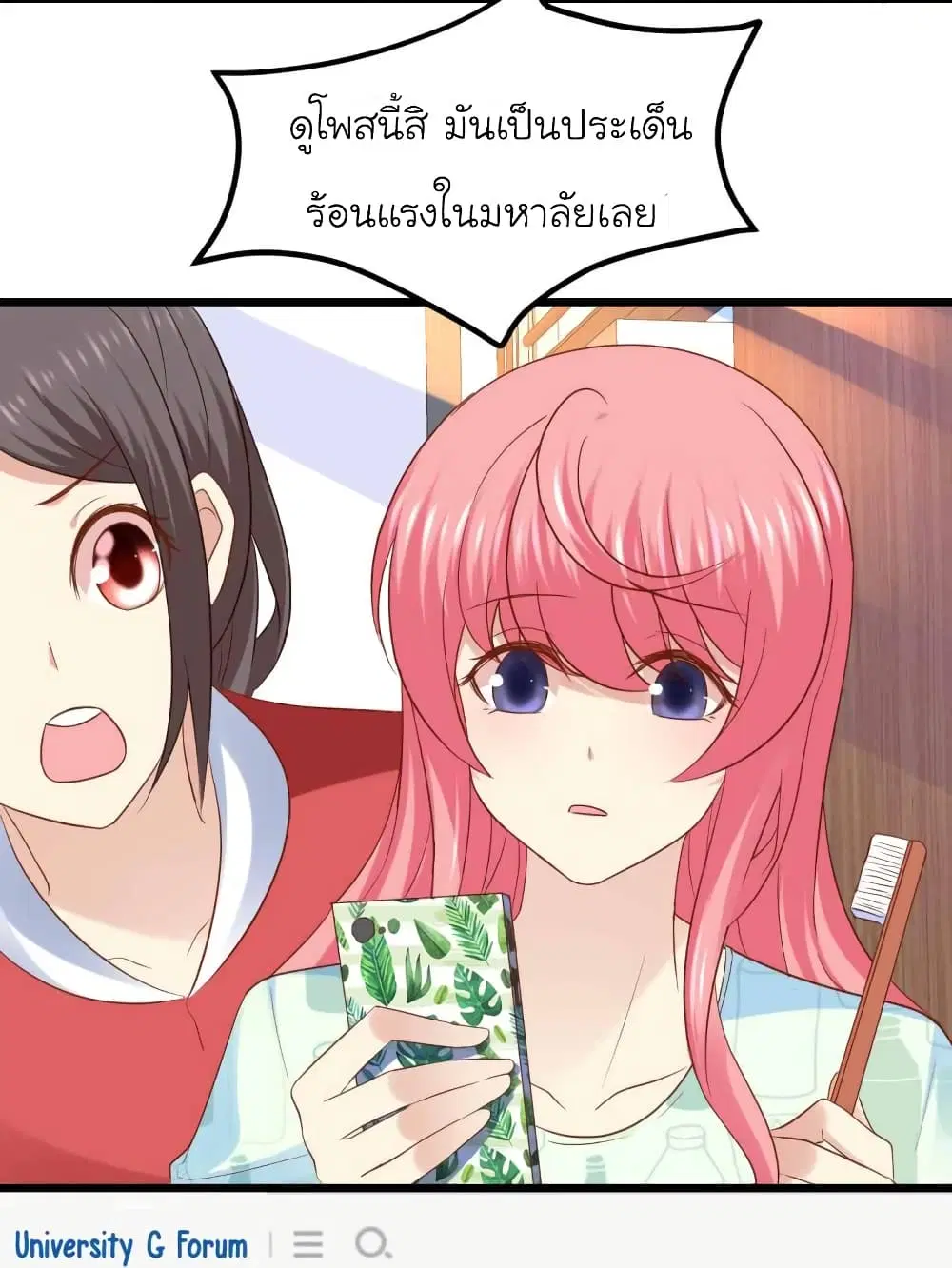 หน้า 12 จาก 25