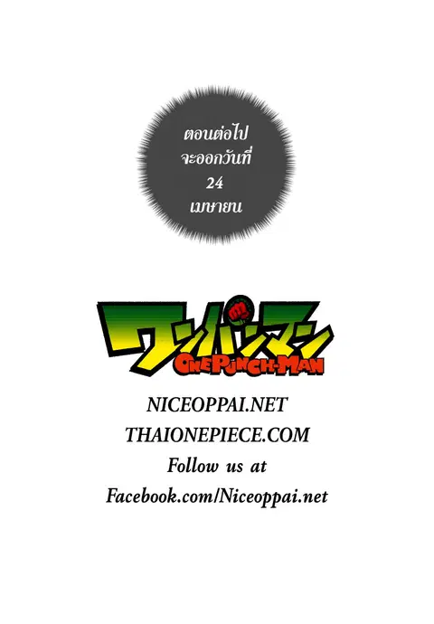หน้า 12 จาก 12