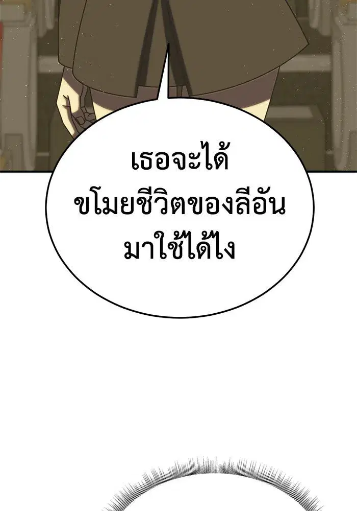 หน้า 115 จาก 157