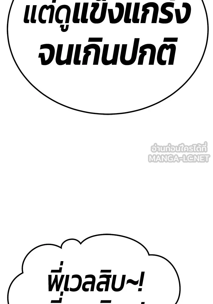 หน้า 99 จาก 532