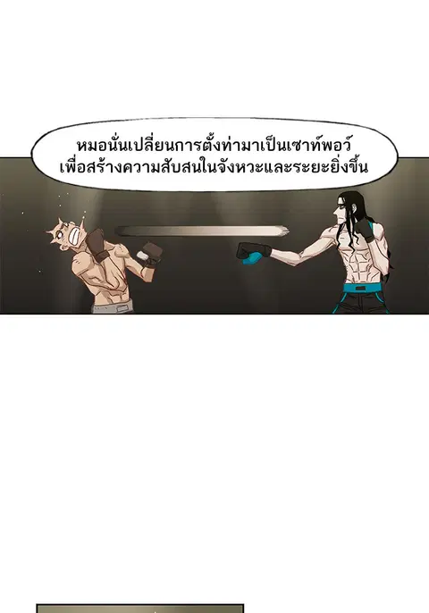 หน้า 96 จาก 118