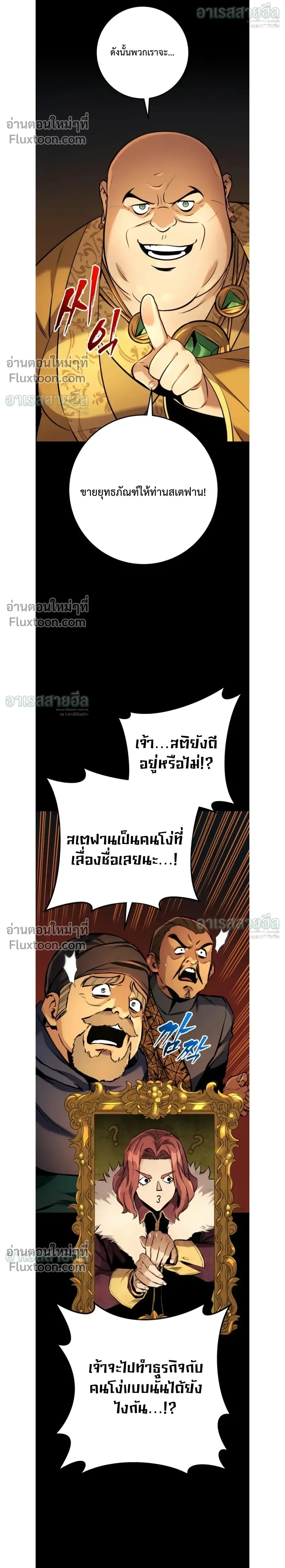 หน้า 10 จาก 29