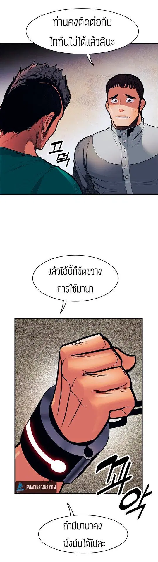 หน้า 18 จาก 46
